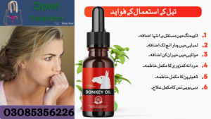 Donkey Oil In Pakistan