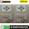 Vega Force Tablets