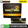 black horse royal honey