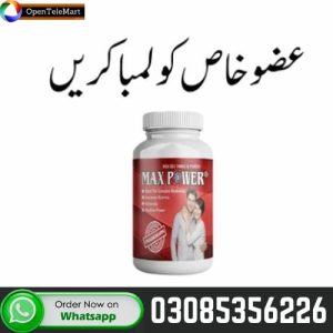 Maxpower Capsule