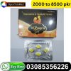 Vizagra Gold Tablets