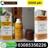Procomil Spray