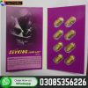 Zevking Long Last Tablets