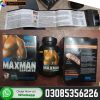 Maxman Capsules