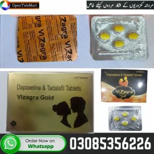 Vizagra Gold Tab Tadalafil (20mg+Depoxetine)