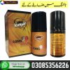 Original Long Drive Delay Spray Price in Pakistan