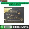 Buy Original Etumax Royal Honey