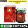 Epimedium Macun Price in Pakistan
