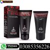 Titan Gel Extra Sensation