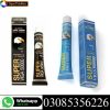 Viga Delay Cream