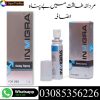 Invigra Delay Spray In Pakistan