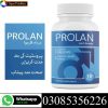 Prolan Advanced Prostate Health