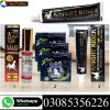 Combo Knight Rider Super Deal Pack of 3 Cream