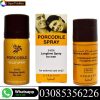 Porcodile Longtime Delay Spray